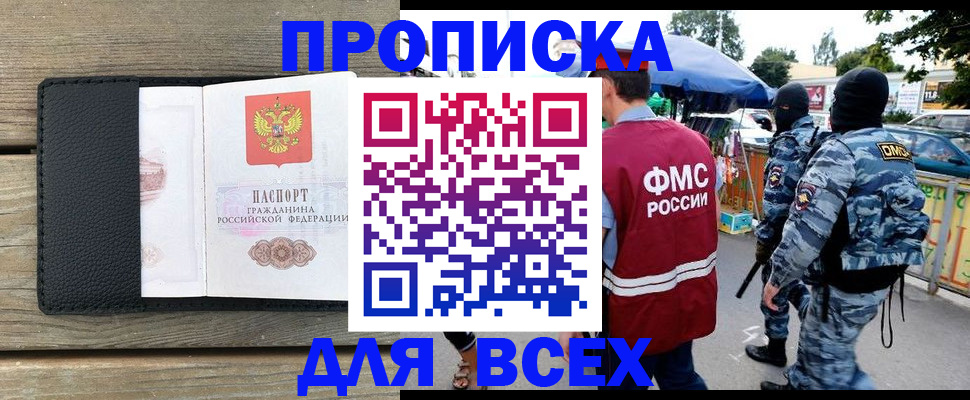 форма 3 в Зверево